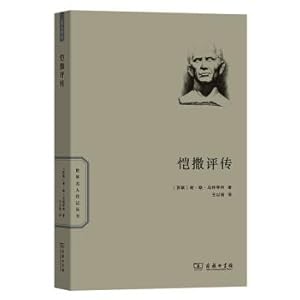 Immagine del venditore per World Celebrity Biography: Caesar Review(Chinese Edition) venduto da liu xing