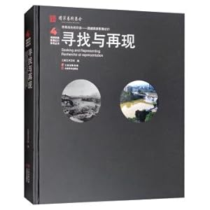 Imagen del vendedor de Searching and reproducing the imprint that will eventually disappear: the Yueyue Railway video(Chinese Edition) a la venta por liu xing