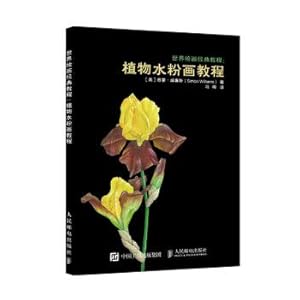 Seller image for World Painting Classic Tutorial Plant Gouache Painting Tutorial(Chinese Edition) for sale by liu xing