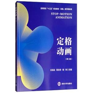 Immagine del venditore per Stop Motion Animation (2nd Edition)(Chinese Edition) venduto da liu xing
