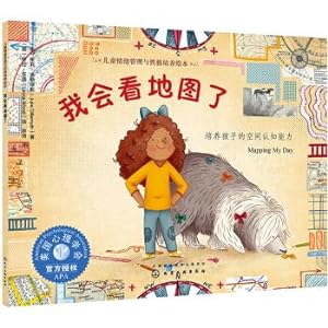Bild des Verkufers fr American Psychological Association Children's Emotional Management and Character Cultivation Picture Book--I will look at the map: Cultivate children's spatial cognitive ability(Chinese Edition) zum Verkauf von liu xing