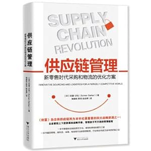 Image du vendeur pour Supply Chain Management: Optimization of Purchasing and Logistics in the New Retail Era(Chinese Edition) mis en vente par liu xing