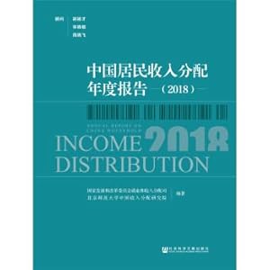 Imagen del vendedor de Annual Report on Income Distribution of Chinese Residents (2018)(Chinese Edition) a la venta por liu xing