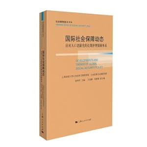 Imagen del vendedor de International social security dynamics(Chinese Edition) a la venta por liu xing