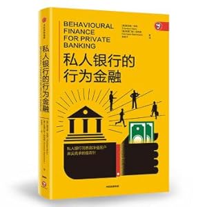 Immagine del venditore per Behavioral finance of private banks(Chinese Edition) venduto da liu xing