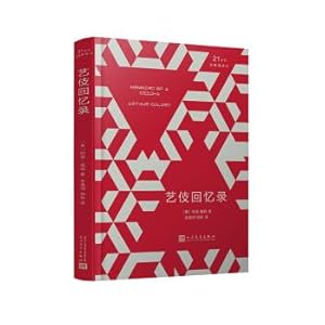 Imagen del vendedor de New best-selling translations in the 21st century: Memoirs of Geisha(Chinese Edition) a la venta por liu xing