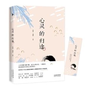Seller image for Return of the soul(Chinese Edition) for sale by liu xing