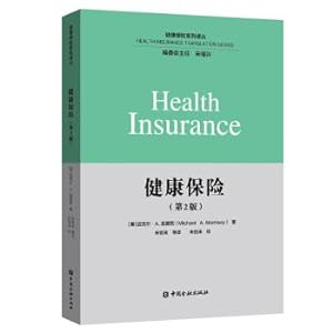 Bild des Verkufers fr Health Insurance (Second Edition)(Chinese Edition) zum Verkauf von liu xing
