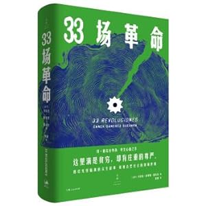 Imagen del vendedor de 33 revolutions(Chinese Edition) a la venta por liu xing