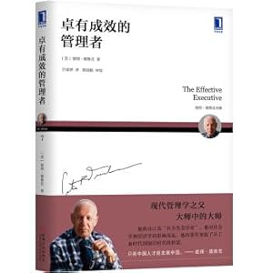 Seller image for Effective manager(Chinese Edition) for sale by liu xing