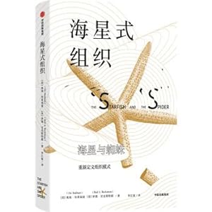 Imagen del vendedor de Starfish organization(Chinese Edition) a la venta por liu xing