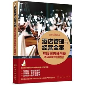 Imagen del vendedor de Hotel management and operation case - Internet thinking innovation hotel management and operation mode(Chinese Edition) a la venta por liu xing