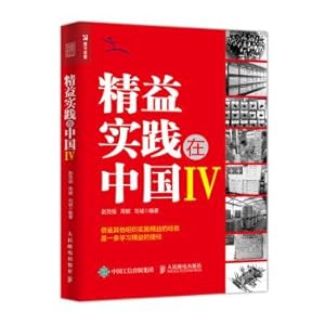 Immagine del venditore per Lean Practice in China IV(Chinese Edition) venduto da liu xing