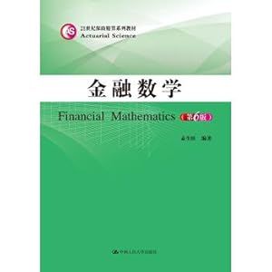 Seller image for Financial Mathematics (6th Edition) (21st Century Insurance Actuarial Series)(Chinese Edition) for sale by liu xing