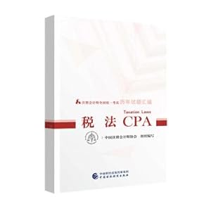 Immagine del venditore per CPA 2019 teaching materials counseling CPA 2019 CPA national unified examination over the years test questions compilation: tax law questions(Chinese Edition) venduto da liu xing