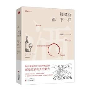 Image du vendeur pour Every drop is different(Chinese Edition) mis en vente par liu xing