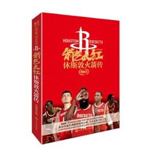 Image du vendeur pour Long red arrow: Houston rocket(Chinese Edition) mis en vente par liu xing