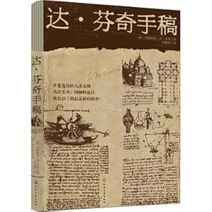 Imagen del vendedor de Da Vinci manuscript(Chinese Edition) a la venta por liu xing