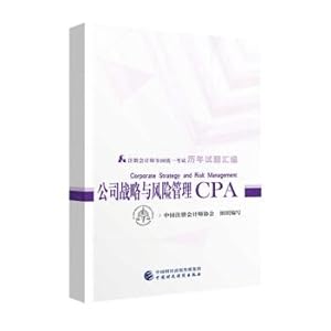 Immagine del venditore per CPA 2019 teaching materials counseling CPA 2019 CPA national unified examination over the years test questions compilation: company strategy and risk management questions(Chinese Edition) venduto da liu xing