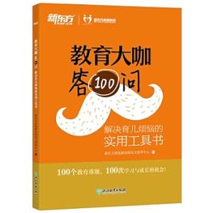 Immagine del venditore per New Oriental Education Big Coffee Answers 100 Questions: A Practical Book to Solve Parenting Troubles(Chinese Edition) venduto da liu xing