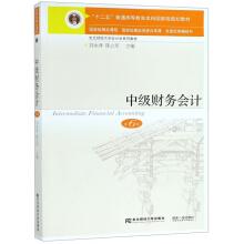 Imagen del vendedor de Intermediate Financial Accounting (6th Edition) Dongbei University of Finance and Economics Accounting Series Textbook. 12th Five-Year General Higher Education Undergraduate National Planning Textbook(Chinese Edition) a la venta por liu xing