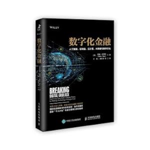 Seller image for Digital Finance Artificial Intelligence Blockchain Cloud Computing Big Data and Digital Culture(Chinese Edition) for sale by liu xing