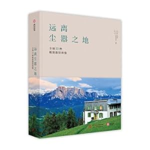 Immagine del venditore per Away from the hustle and bustle of the world: 22 ultimate travel experiences around the world(Chinese Edition) venduto da liu xing