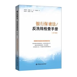 Imagen del vendedor de Bank Secrecy Law Anti-Money Laundering Inspection Manual: 2015 Edition(Chinese Edition) a la venta por liu xing