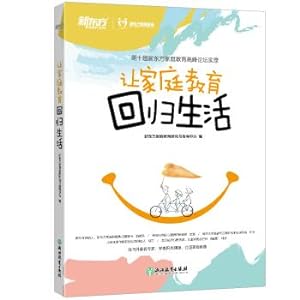 Immagine del venditore per New Oriental. let family education return to life(Chinese Edition) venduto da liu xing