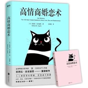 Imagen del vendedor de High love business marriage(Chinese Edition) a la venta por liu xing