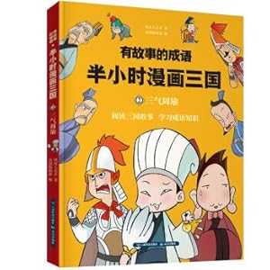 Image du vendeur pour Idiom with stories Half an hour comics Three Kingdoms Three Qi Zhou Yu(Chinese Edition) mis en vente par liu xing