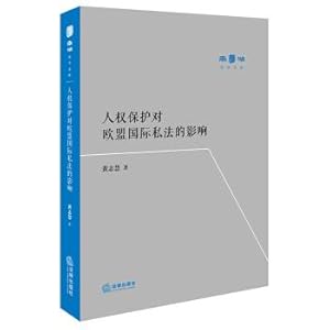 Seller image for The impact of human rights protection on EU private international law(Chinese Edition) for sale by liu xing