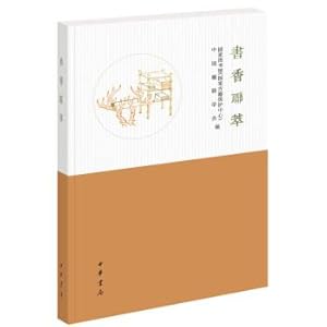 Imagen del vendedor de Scholarly(Chinese Edition) a la venta por liu xing