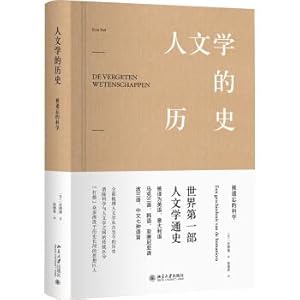 Immagine del venditore per History of humanities forgotten science(Chinese Edition) venduto da liu xing