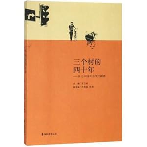 Immagine del venditore per Forty Years of Three Villages: A Survey of Rural Social Changes in China(Chinese Edition) venduto da liu xing