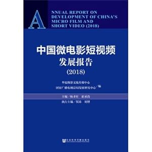 Immagine del venditore per China Microfilm Short Video Development Report (2018)(Chinese Edition) venduto da liu xing