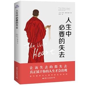 Immagine del venditore per Necessary loss in life(Chinese Edition) venduto da liu xing