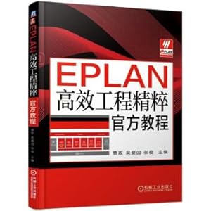 Imagen del vendedor de EPLAN Efficient Engineering Essentials Official Tutorial(Chinese Edition) a la venta por liu xing