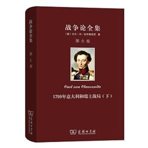 Imagen del vendedor de Complete Works of War. Volume VI: The Italian and Swiss Wars of 1799 (Vol.2)(Chinese Edition) a la venta por liu xing