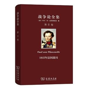 Imagen del vendedor de The Complete Works of War VIII: The French War of 1815(Chinese Edition) a la venta por liu xing