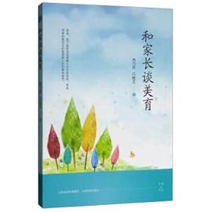 Immagine del venditore per Talking to parents about aesthetic education(Chinese Edition) venduto da liu xing