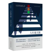 Image du vendeur pour Sidewalk Kingdom (Mint Experiment)(Chinese Edition) mis en vente par liu xing