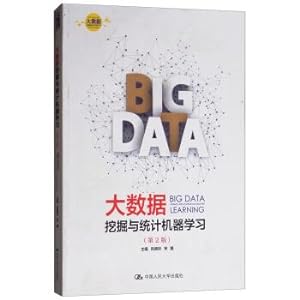 Immagine del venditore per Big Data Mining and Statistical Machine Learning (2nd Edition) Big Data Analysis Statistics Application Series(Chinese Edition) venduto da liu xing