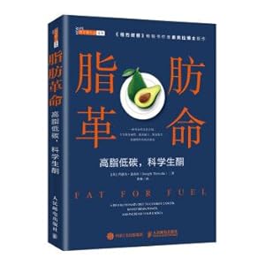 Imagen del vendedor de Fat revolution high fat low carbon scientific ketone(Chinese Edition) a la venta por liu xing