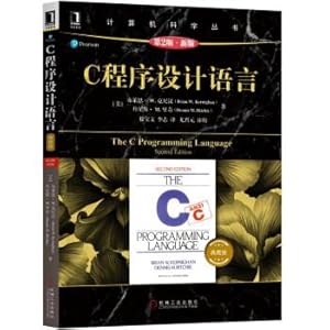 Imagen del vendedor de C programming language (original book 2nd edition new edition collector's edition)(Chinese Edition) a la venta por liu xing