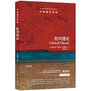 Imagen del vendedor de Oxford General Reader: Critical Theory(Chinese Edition) a la venta por liu xing