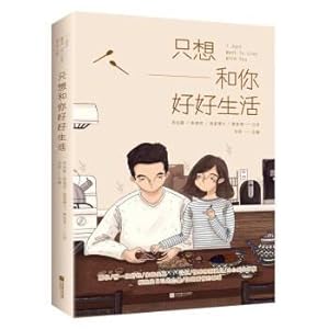 Imagen del vendedor de Just want to live with you(Chinese Edition) a la venta por liu xing