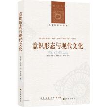 Immagine del venditore per Humanities and Social Translation: Ideology and Modern Culture(Chinese Edition) venduto da liu xing