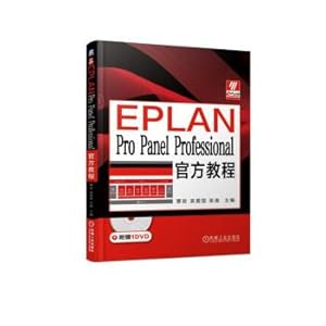 Imagen del vendedor de Official EPLAN Pro Panel Professional tutorial(Chinese Edition) a la venta por liu xing