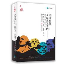 Seller image for How does the President of the United States work: Interpretation of American Rule (Seventh Edition)(Chinese Edition) for sale by liu xing